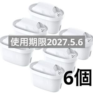 浄水器のブリタ 交換用カートリッジ 浄水器 ブリタ カートリッジ 互換