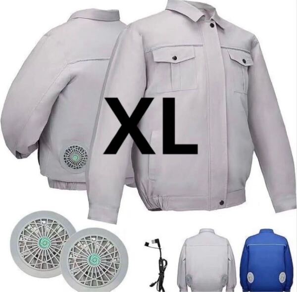 空調服 グレー XL 長袖 熱中症対策 長袖 ファン 作業着