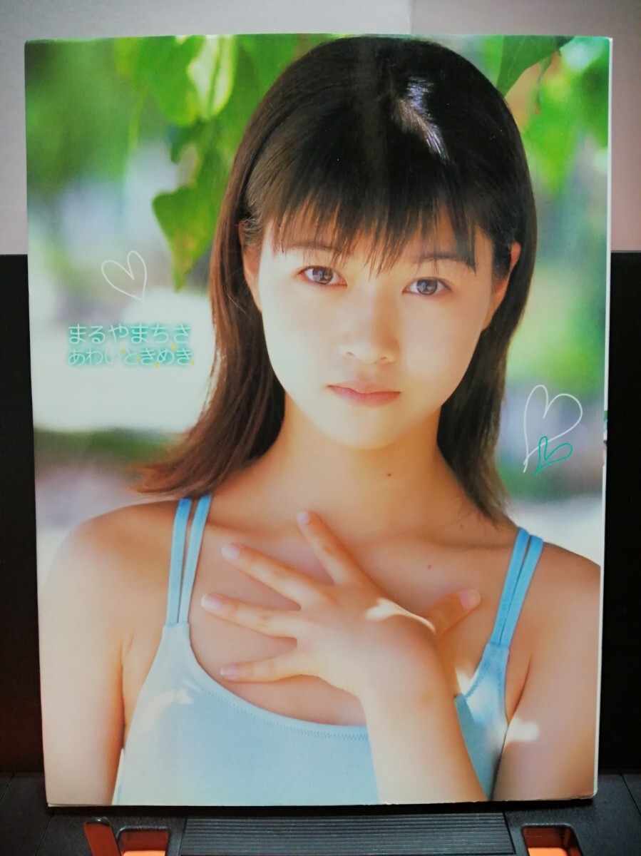 売れ筋アイテムラン 2025年最新】Yahoo!オークション チッパー(写真集)の中古 -丸山 アート・デザイン・音楽