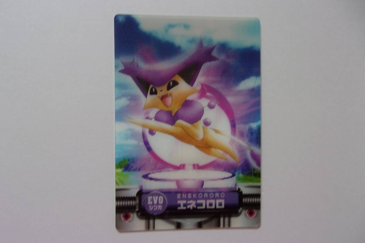 ポケモンずかんカード GS金銀編 まとめ売り - メルカリ