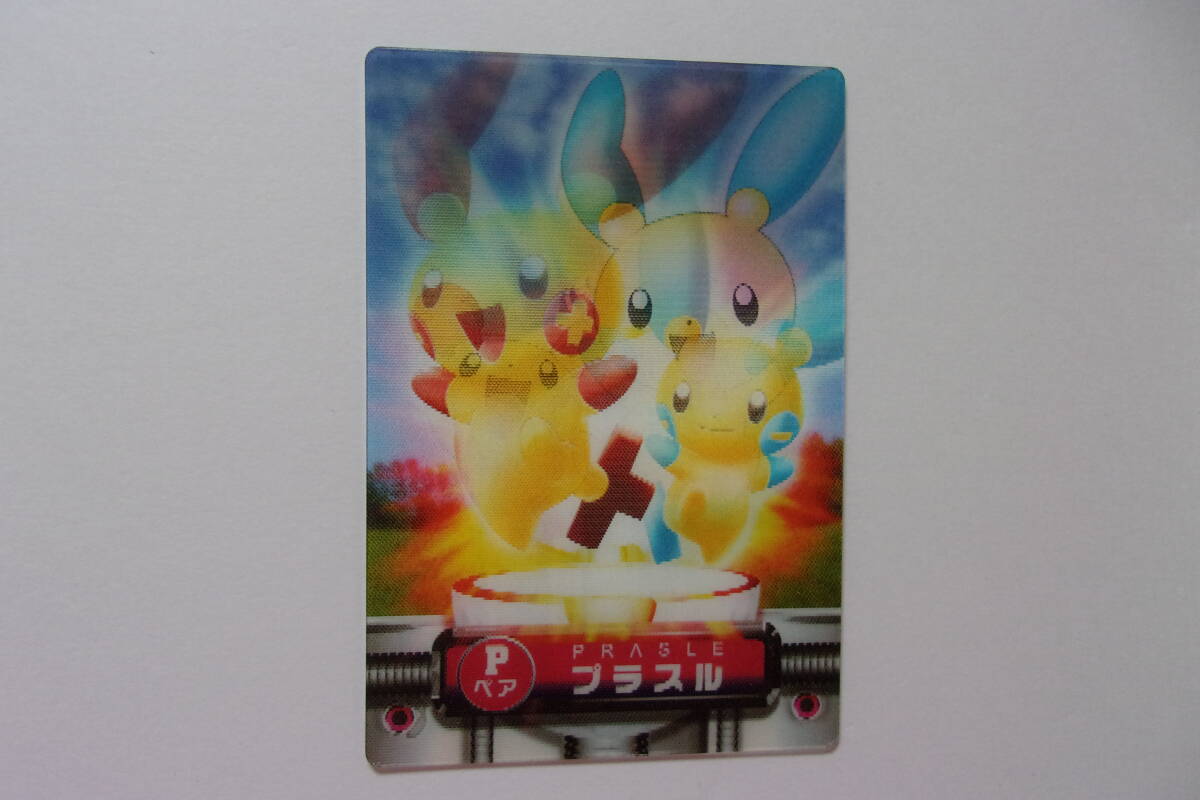 ポケモンカード リザードン No12 図鑑ラムネ クリアカード