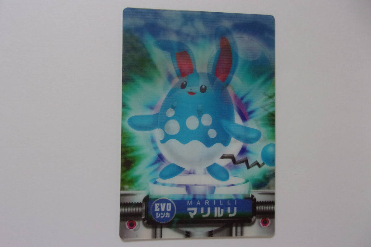 ルリリ 当時モノ TOMY ポケモン タカラトミー レア レトロ Yahoo!オークション -「ポケモン ルリリ」の落札相場・落札価格