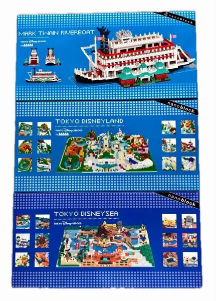 新品未開封 ナノブロック 東京ディズニーリゾート 3点セット