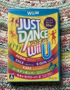 ★ Wii U JUST DANCE  ジャストダンス ★
