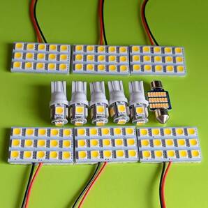 50系 エスティマ 全年式適合 電球色 ウォームホワイト 暖色 T10 LED ルームランプ 12個セット トヨタ GSR/ACR50/AHR20 /d5/d31/d15