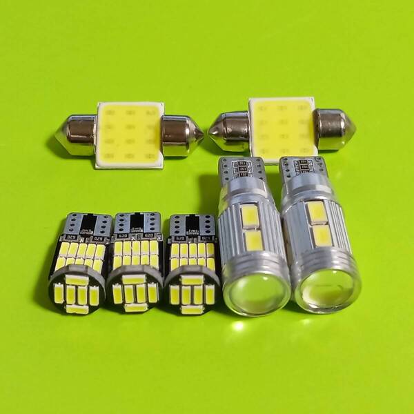 ML21S ルークス ハイウェイスター 超爆光! T10 LED ルームランプ バックランプ ナンバー灯 7個セット ホワイト 日産 /26/57/t31