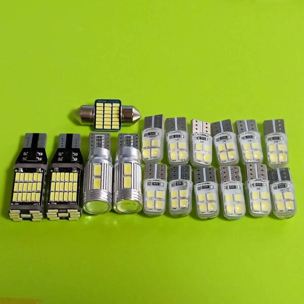 超爆光!17個セット 20系 ヴェルファイア T10 LED ルームランプ バックランプ ポジション ナンバー灯 ホワイト トヨタ /45/10/c8/t28