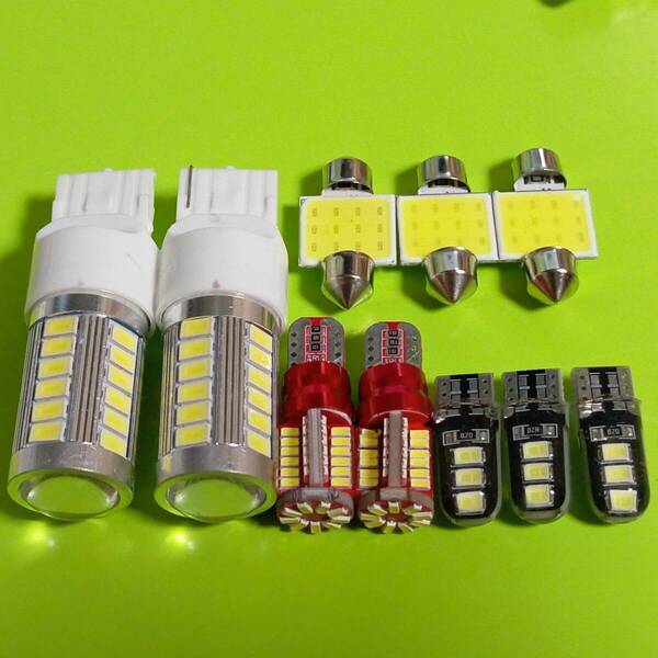 BP系 レガシィツーリングワゴン(レガシー) 超爆光! T10 LED ルームランプ バックランプ ナンバー灯 10個セット スバル /33/57/6/t31