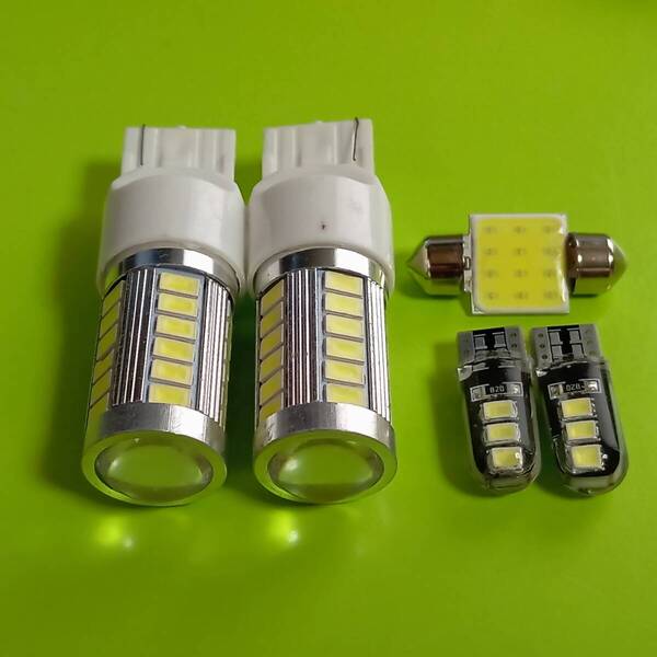 爆光!ND系 ロードスター ルームランプ バックランプ ナンバー灯 5個セット T10 LED ホワイト マツダ /33/6/t31
