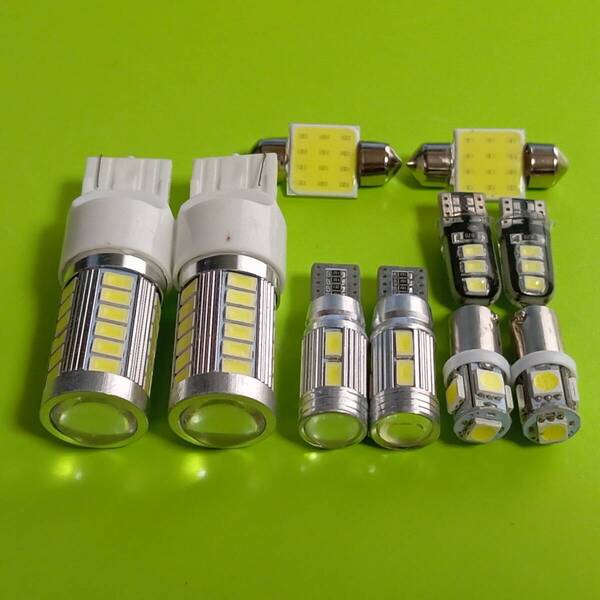 T30 エクストレイル T10 LED ルームランプ ナンバー灯 バックランプ スモール 読書灯 10個セット 日産 /33/10/26/b5/t31