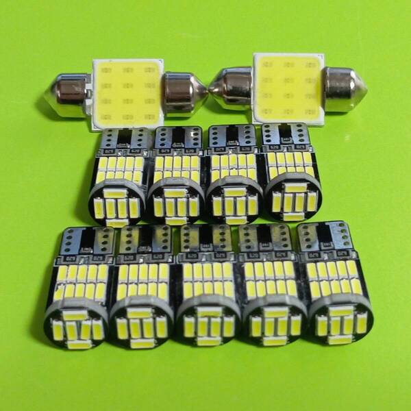 超爆光!L350S L360S タント T10 LED ルームランプ 車幅灯 ナンバー灯 11個セット ホワイト ダイハツ /26/t31