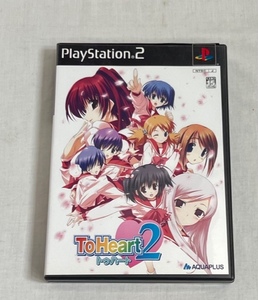 b255 ToHeart2 限定デラックスパック PlayStation2 PS2 テレビゲーム 恋愛アドベンチャーゲーム