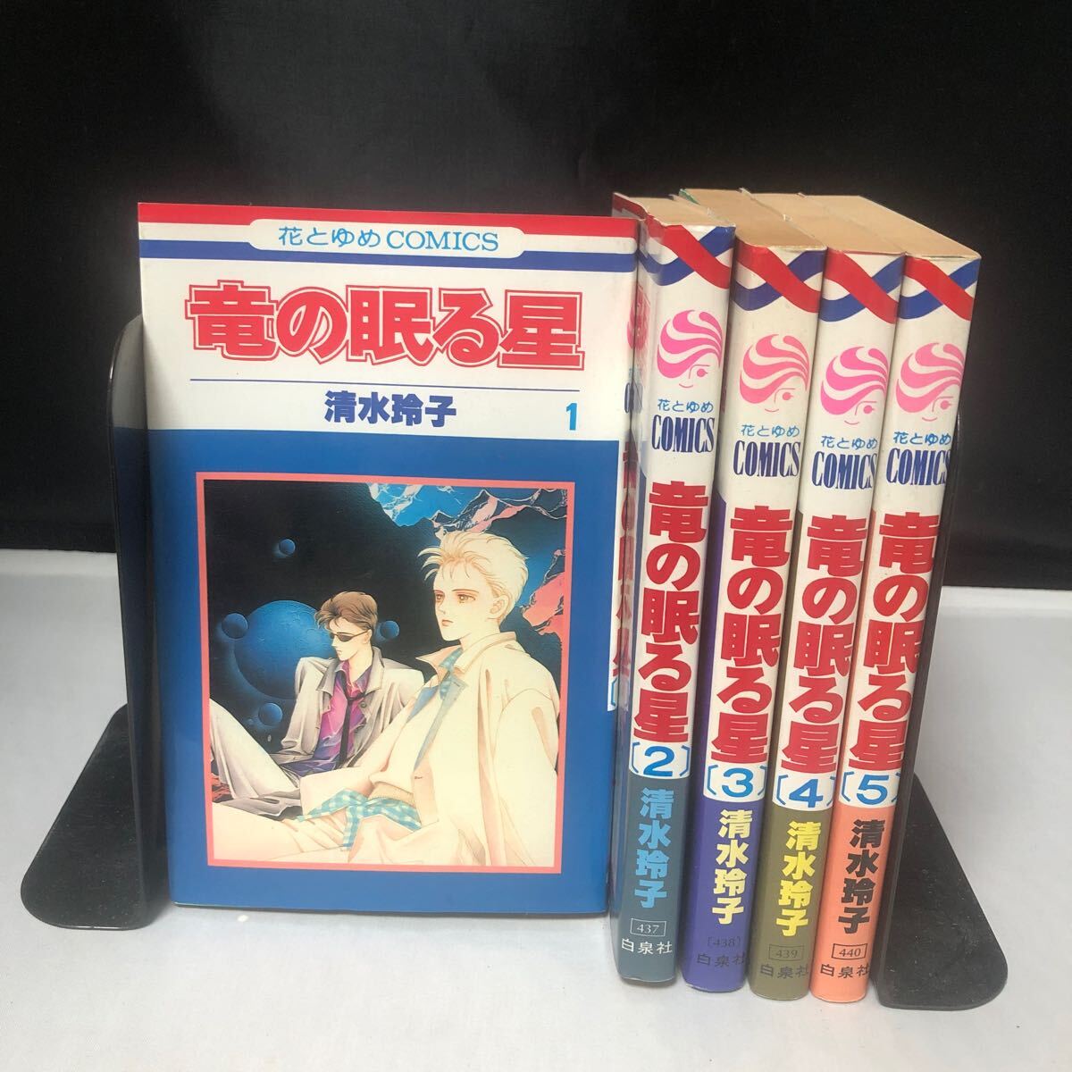 2025年最新】Yahoo!オークション -清水玲子 竜の眠る星(本、雑誌