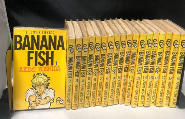 漫画コミック【BANANA FISHバナナフィッシュ1-19巻・全巻完結セット】吉田秋生 フラワーコミックス 小学館