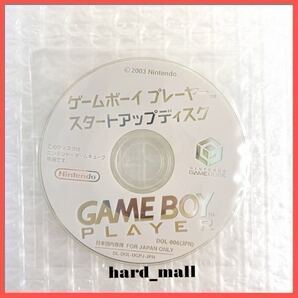 【送料無料】Nintendo GC ゲームキューブ ゲームボーイプレーヤー スタートアップディスク DOL-006 ディスクのみ 任天堂 GAME CUBE