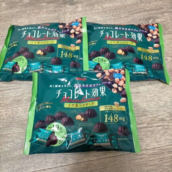 チョコレート効果 コク深マカダミア 3袋 明治 高カカオ 72% ハイカカオ