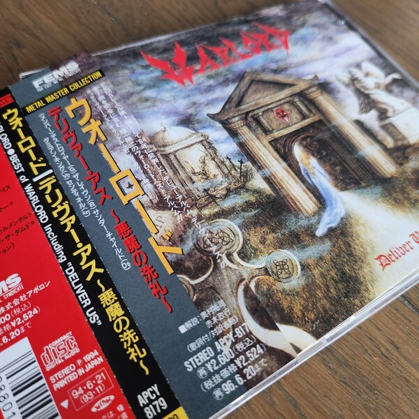 ★WARLORD「BEST OF WARLORD Including DELIVER US」国内盤アルバム 帯付き#ウォーロード レア #デリヴァー・アス悪魔の洗礼