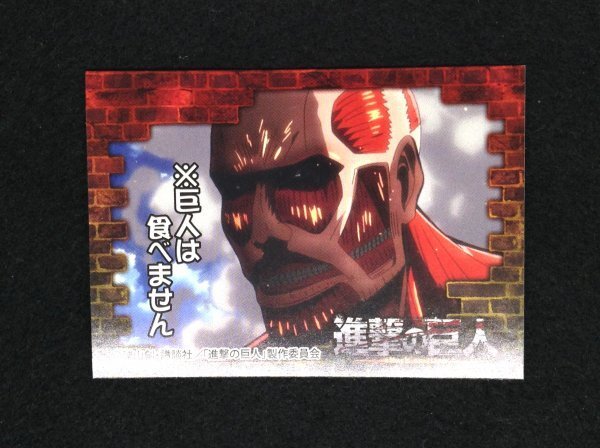 Amazon.co.jp: 進撃巨人 超大型巨人 B2 サイズ ポスター : おもちゃ