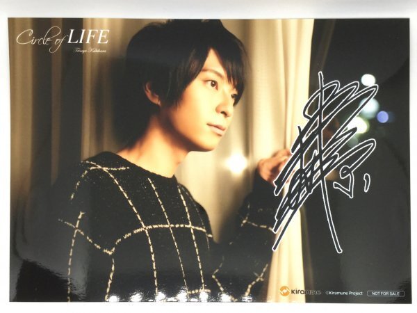 2025年最新】Yahoo!オークション -柿原徹也 サインの中古品