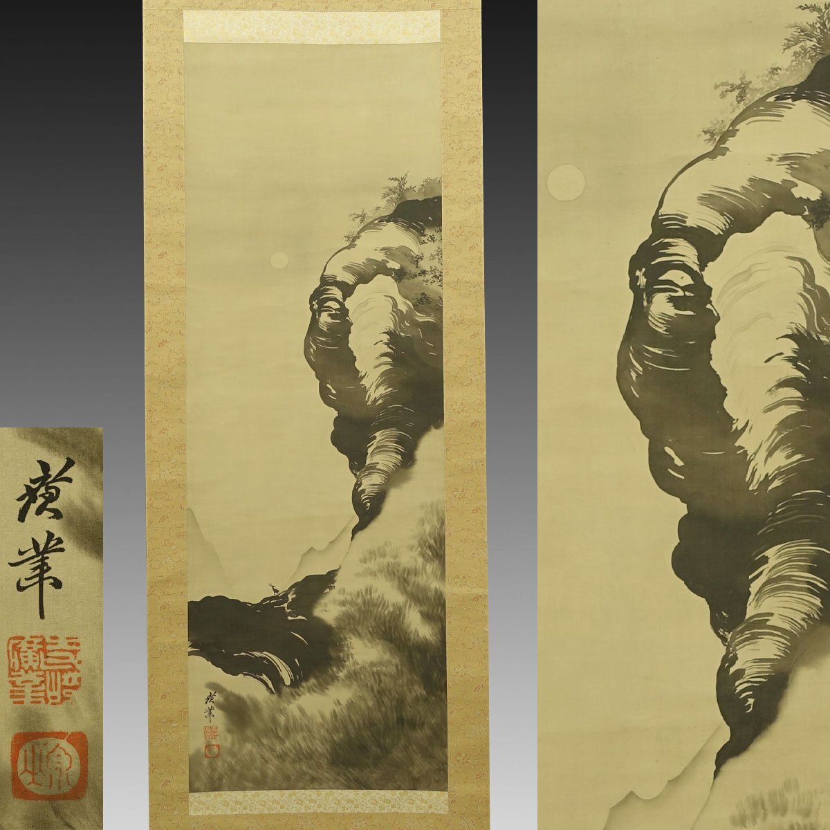 【真作】寺崎廣業/縄打ち図/掛軸/名家伝来/K-135 J 真作】寺崎廣業/縄打ち図/掛軸/名家伝来/K-135 J 真作】
