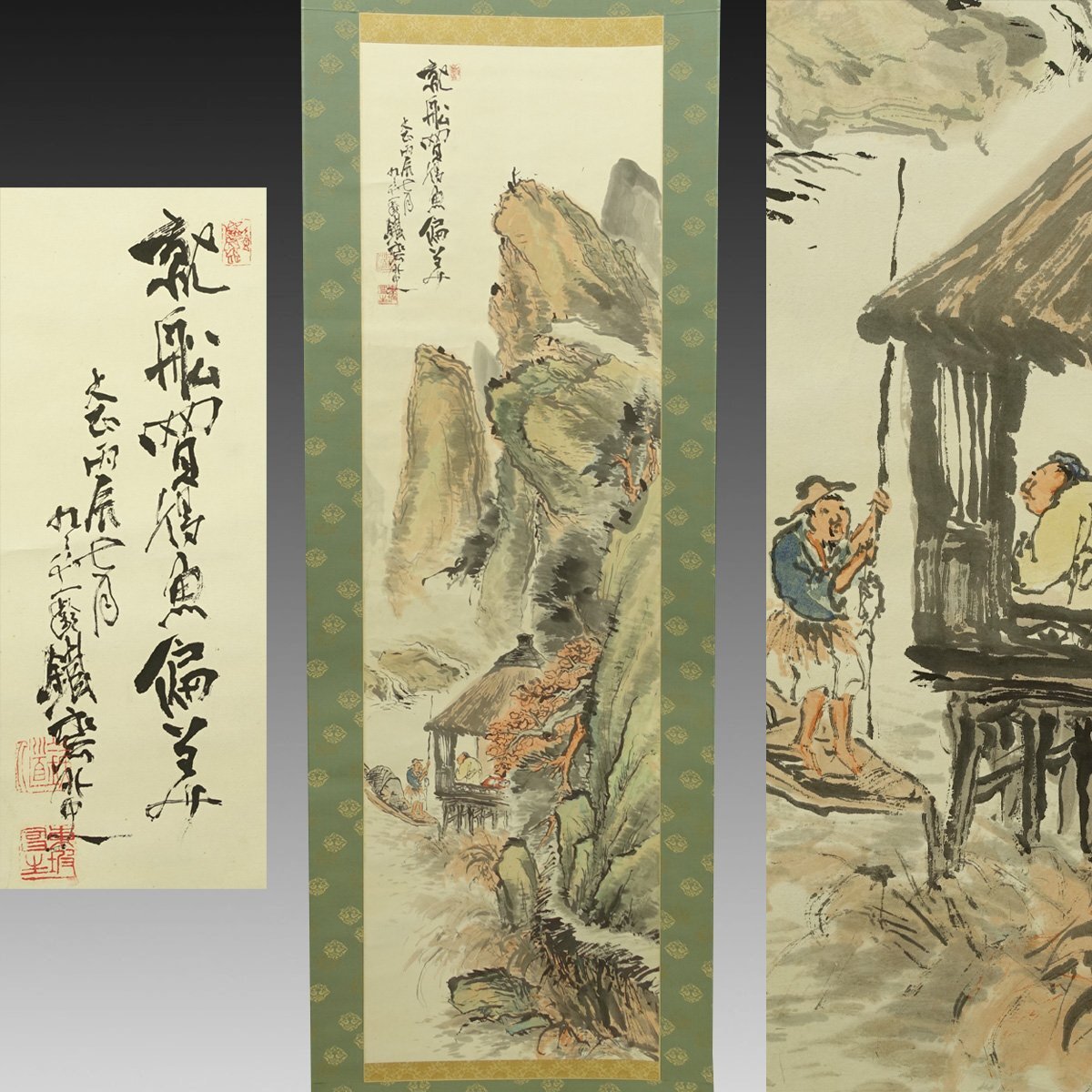 富岡鐵斎の書 合わせ箱 書画、骨董品、美術品 2025年最新】Yahoo!オークション -富岡鉄斎 書(書)の中古品