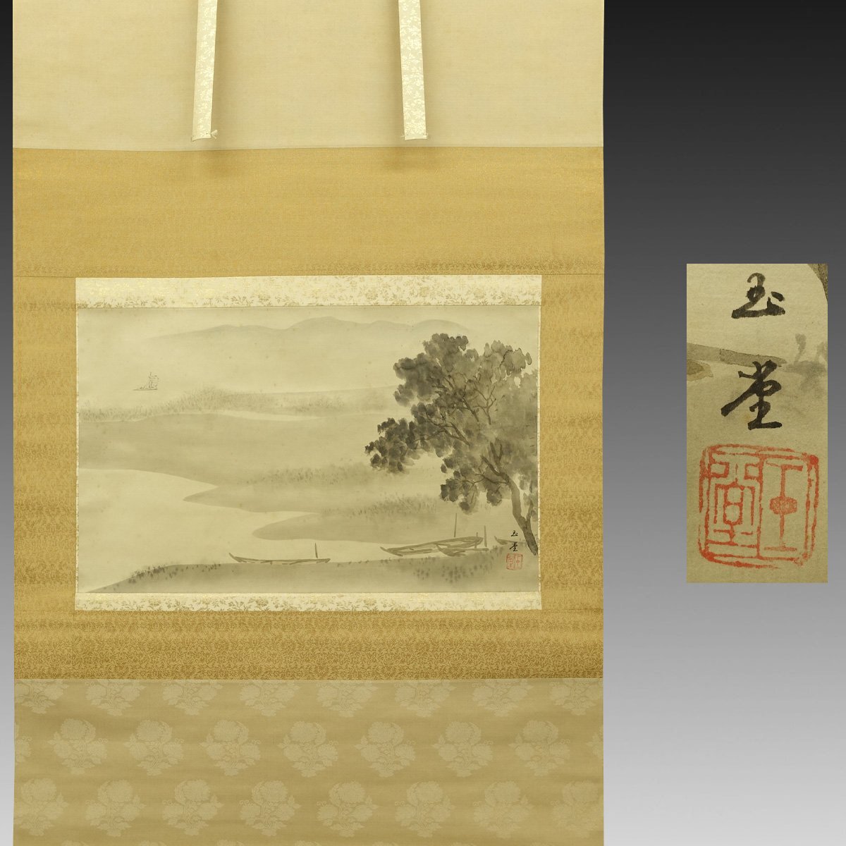 【画】川合玉堂/文化勲章受章【識】川合修二「渓村雨後」掛軸 紙本 識箱 二重箱 Yahoo!オークション -「絵画 川合玉堂」の落札相場・落札価格