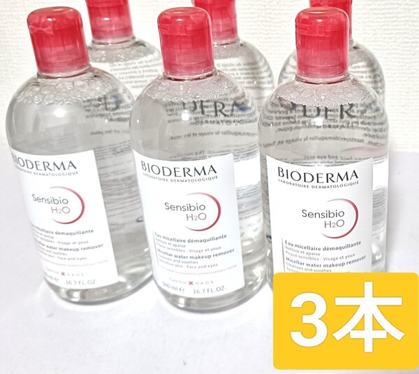 13(ビオデルマ サンシビオH2O D クレンジングウォーター 500ml 3本