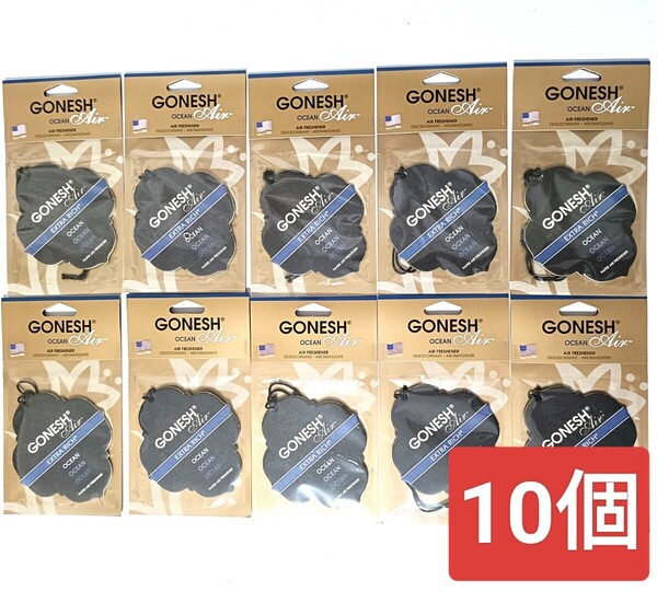 GONESH ガーネッシュ ペーパーエアフレッシュナー オーシャン 10枚