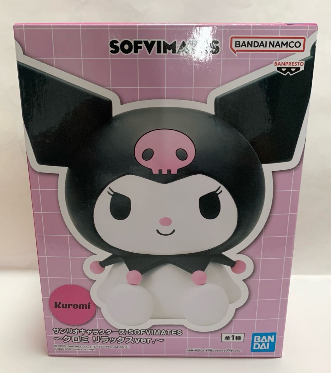 サンリオ SOFVI NATES フィギュア 6体セット 新品未使用未開封 Yahoo!オークション -「サンリオキャラクターズ sofvimates」の