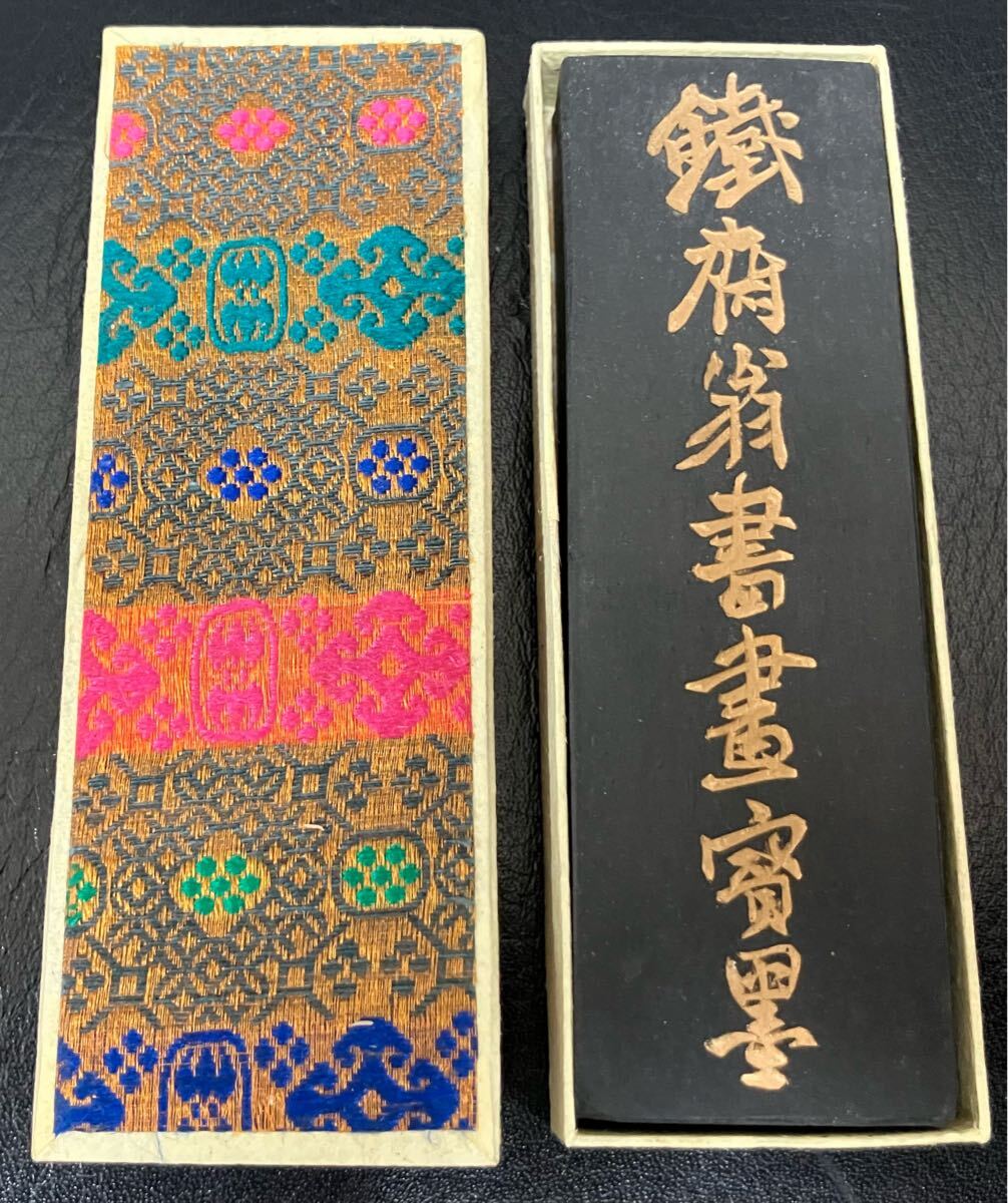 4 / 中国墨 古墨 人物 唐墨 書道 文房 古美術 箱付(書)｜売買