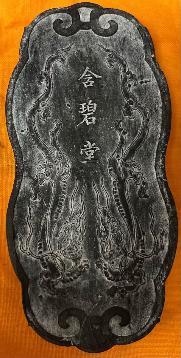 中国製 墨 φ143mm 292g 箱付き 骨董 古玩 書