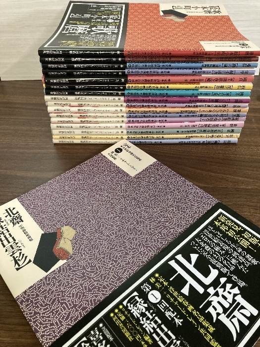 定本 浮世絵春画名品集成 24冊セツト