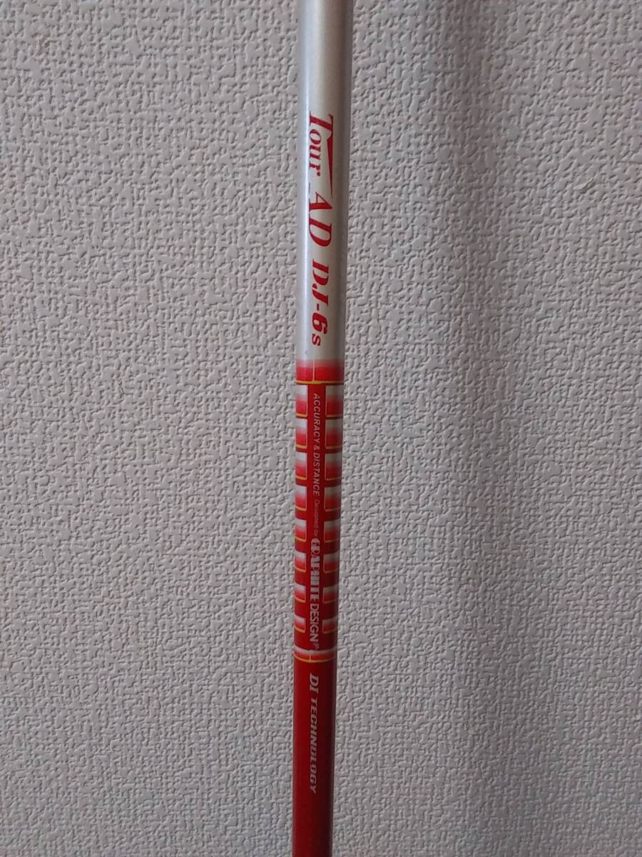 Graphite Design Tour AD DJ Shafts - Fairway Golf Online Golf