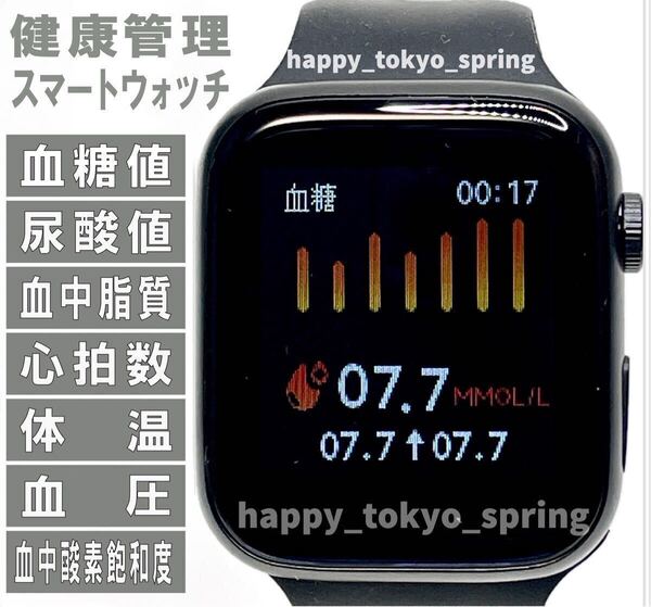 新品 血糖値 スマートウォッチ 血糖値 尿酸値 体温 血中脂質 血圧 心拍数 血中酸素飽和度 健康 スポーツ Android iOS