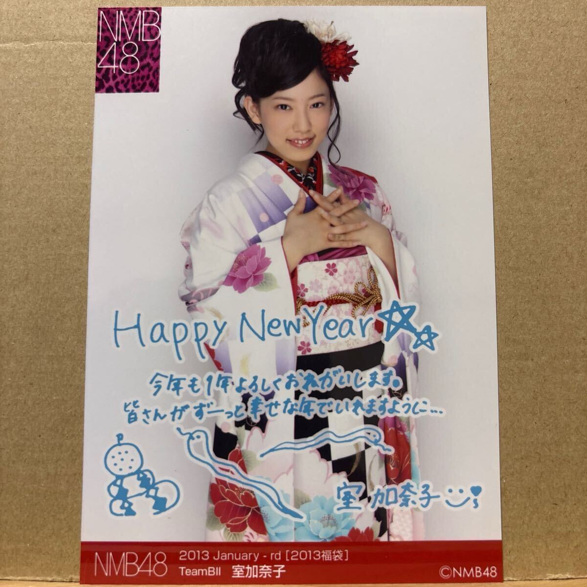 2025年最新】Yahoo!オークション -nmb48 福袋 生写真の中古品