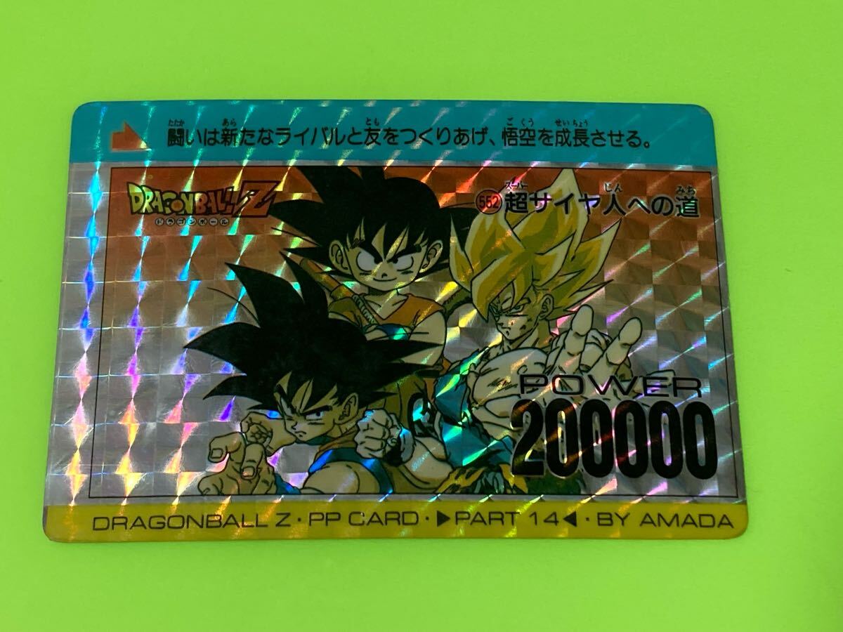 Yahoo!オークション -「エラーカード」(ドラゴンボール