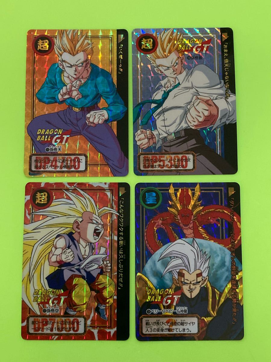Yahoo!オークション -「ドラゴンボールカードダス 本弾」の落札