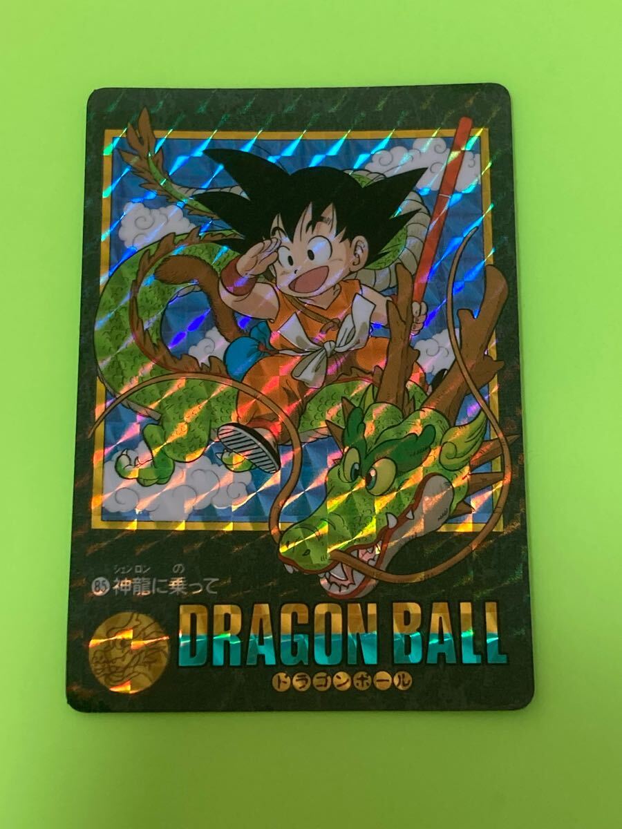 Yahoo!オークション -「ドラゴンボールビジュアルアドベンチャー