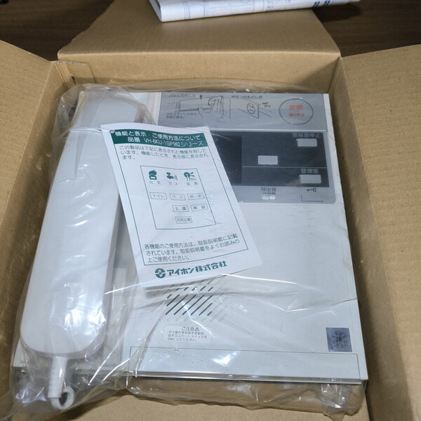 アイホン VH-6KU-1GP982 セキュリティドアホン インターホン