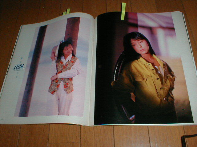 2025年最新】Yahoo!オークション -#新島弥生の中古品・新品・未