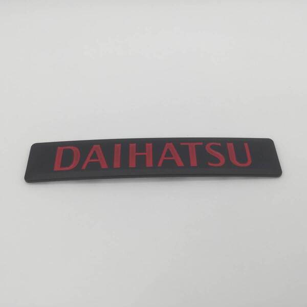 【ゆうパケット送料込】DAIHATSU(ダイハツ) エンブレム マットブラック 縦2.5cm×横13.5cm×厚3mm ①