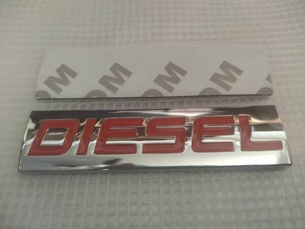 【ゆうパケット送料込】DIESEL(ディーゼル) 3Dエンブレム(両面テープ付) メッキシルバー/レッド 横7.5cm×縦2cm×厚さ2.5mm ①