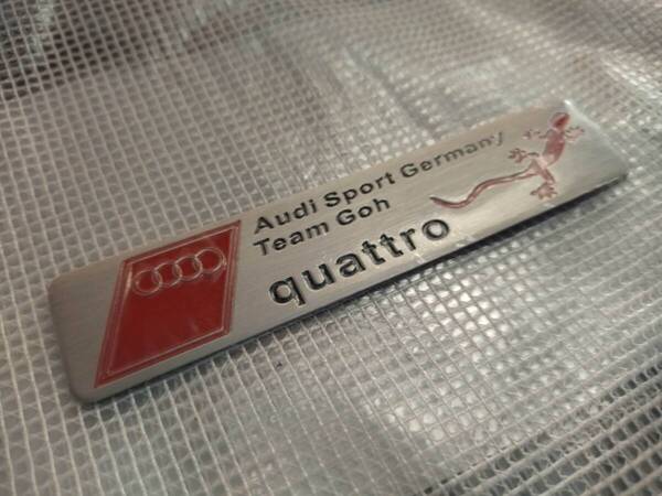 【ゆうパケット送料込】Audi quattro(アウディ クアトロ)エンブレムプレート 縦2.8cm×横12㎝