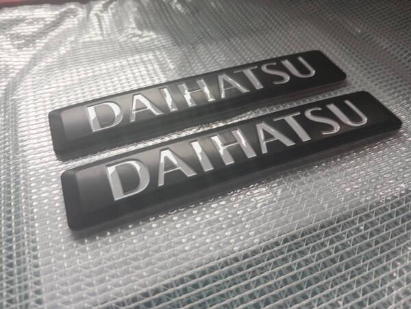 【2個セット】【ゆうパケット送料込】DAIHATSU(ダイハツ) エンブレム マットブラック(白文字) 縦2.5cm×横13.5cm×厚3mm ①