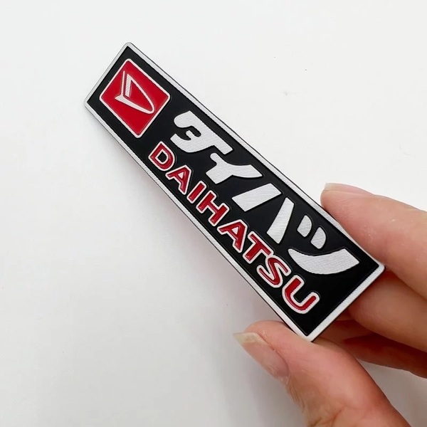 【ゆうパケット送料込】ダイハツ(大阪発動機) エンブレム 縦2.4cm×横9cm アルミ製 ①