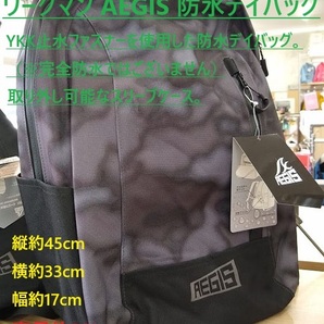 ★新品未使用!ワークマン イージス オールウェザー防水デイバッグ