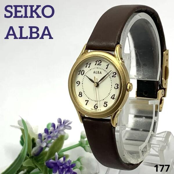 177 稼働品 電池交換済 SEIKO ALBA セイコー アルバ レディース 腕時計 クオーツ式 3針 アンティーク調 人気 希少