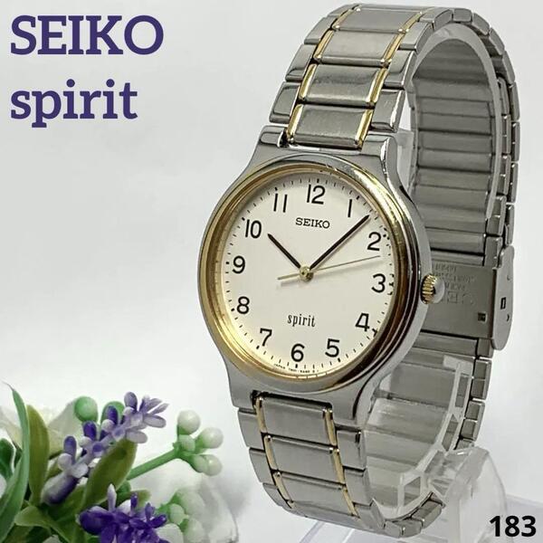 183 稼働品 電池交換済 SEIKO spirit セイコー スピリット メンズ 腕時計 クオーツ式 3針 コンビ ヴィンテージ アンティーク 人気 希少
