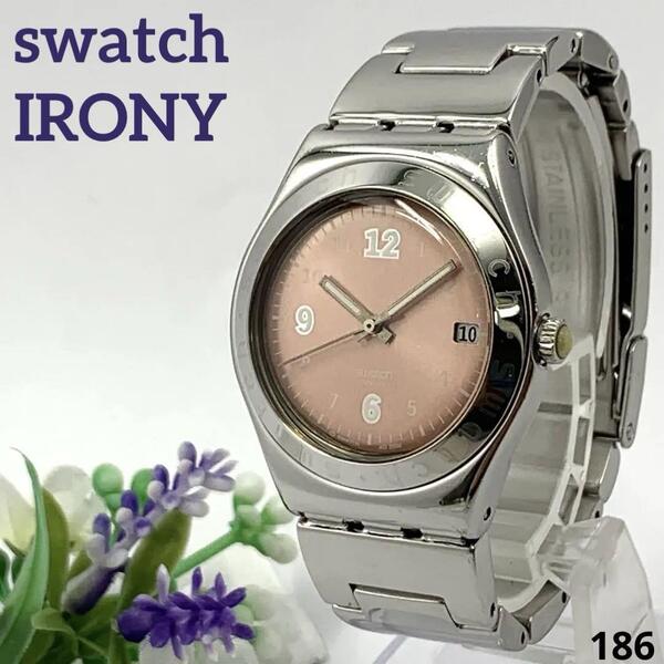 186 稼働品 電池交換済 Swatch IRONY スウォッチ アイロニー SWISS レディース 腕時計 クオーツ式 3針 デイト 人気 希少