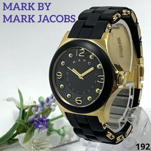 192 稼働品 電池交換済 MARC BY MARC JACOBS マーク バイ マーク ジェイコブス レディース 腕時計 クオーツ式 3針 ラバーベルト 人気 希少